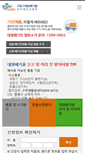 Mobile Screenshot of clean.guro.go.kr